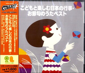 [CD] CD@ǂƊyށ@{̍sEߋ̂xXgy10,000~ȏ㑗z(CDRhg^mVjzmMEWIZbNmE^xXg)