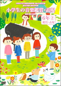 [y] DVD@w̉yӏ܁E\DVD96Nӏ܁E\2yz(DVDVEKNZCmIKNJVEqEQDVD9J6l2)