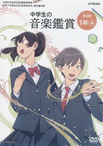 [y] yvwZzDVD@ߘa7NxŁ@|pЋȏ@w̉yӏ܁@4@1N4yz(DVD C7lhJCeCo LECNQCWcVLEJVW