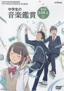 [y] yvwZzDVD@ߘa7NxŁ@|pЋȏ@w̉yӏ܁@5@2D3N1yz(DVD C7lhJCeCo LECNQCWcVLEJV