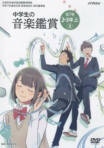 [y] yvwZzDVD@ߘa7NxŁ@|pЋȏ@w̉yӏ܁@7@2D3N3yz(DVD C7lhJCeCo LECNQCWcVLEJV