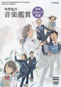 [y] yvwZzDVD@ߘa7NxŁ@|pЋȏ@w̉yӏ܁@9@2D3N㉺...yz(DVD C7lhJCeCo LECNQCWcVLE