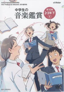 [y] yvwZzDVD@ߘa7NxŁ@|pЋȏ@w̉yӏ܁@10@2D3N1yz(DVD C7lhJCeCo LECNQCWcVLEJV