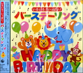 楽天市場 たんたん誕生日 楽譜の通販 楽天市場 たんたん誕生日 楽譜の通販