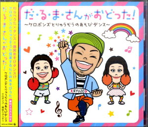 [CD] CD@܂񂪂ǂI P|YƂイ̂у_Xy10,000~ȏ㑗z(CD_}TKIhb^P|YgE]EmA\r_X)