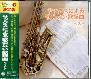 [CD] CD@Ł@TbNXɂ̂̂Ȃ̗wȃxXgy10,000~ȏ㑗z(CDPbeCoTbNXjE^miCJELNxXg)