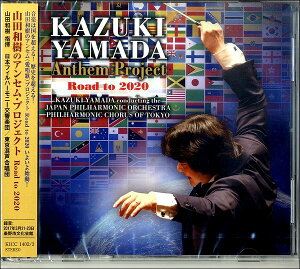 [CD] CD@RcãAZEvWFNgROAD TO 2020y10,000~ȏ㑗z(CD}_JYLmAZvWFNg[hgD2020)