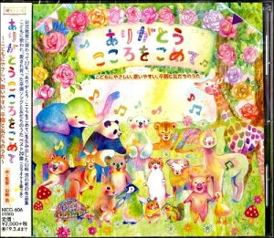 [CD] CD@肪Ƃ@߂ ǂɂ₳Â₷y10,000~ȏ㑗z(CDAKgERRReRhjTVCE^CXC)