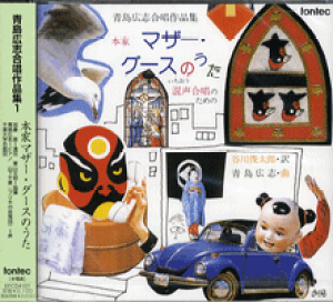 [CD] CD@LuiW1@{ƃ}U[EO[X̂y10,000~ȏ㑗z(CDAIV}qVKbVETNqVE1zP}U[O[XmE^)