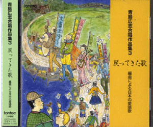 [CD] CD@LuiW3@߂Ắy10,000~ȏ㑗z(CDAIV}qVKbVETNqVE3hbeL^E^)