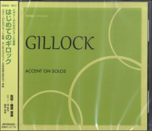 [CD] CD�@�͂��߂ẴM���b�N�y10,000�~�ȏ㑗�������z(CD�n�W���e�m�M���b�N)