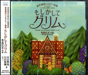 [CD] CD�@���L�u�^�s�A�m�ȏW�@���������ăO�����y10,000�~�ȏ㑗�������z(CD�A�I�V�}�q���V�s�A�m�L���N�V���E���V�J�V�e�O����)