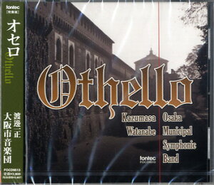 [CD] CD@IZ@Othrllo^n粈ꐳ@sycy10,000~ȏ㑗z(CD IZ Othrllo/^ixJY}T IITJVIKN_)