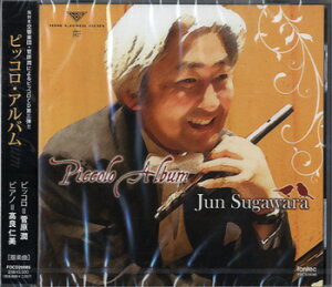 [CD] CD@Piccolo@Album^sbREAo@y10,000~ȏ㑗z(CDsbRAoXKW)