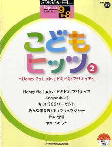 [y] STAGEA EL|s[iO[h9E8j37@ǂqbc@2y10,000~ȏ㑗z(Xe[WAEL|s[9~8LE37Rhqbc2)