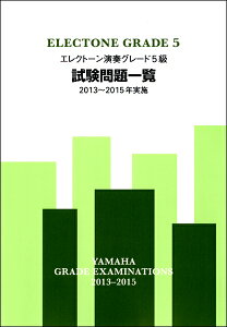 [y] GNg[tO[h5@ꗗ2013 2015Ny10,000~ȏ㑗z(GNg[G\EO[h5LEVP_CC`2013-15)