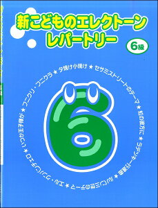 [y] Vǂ̃GNg[Ep[g[6y10,000~ȏ㑗z(VRhmGNg[p[g[6LE)