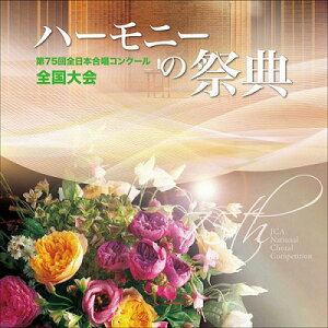 [CD] CD@2022@n[j[̍ՓT@wZҁ@VolD1@̕i1`6jy10,000~ȏ㑗z(CD2022n[j[mTCe`EKbREwVol1RZCKbVEmu1-6)