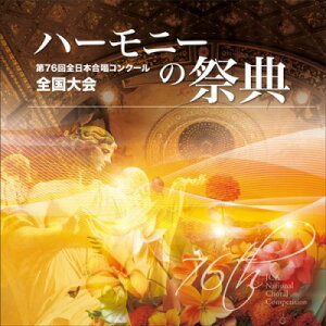 [CD] CD R�@2023�n�[���j�[�̍ՓT�@�����w�Z����@Vol�D5�@B�O���[�v�i9 14�j�y10,000�~�ȏ㑗�������z(CD-R2023�n�[���j�[�m�T�C�e���R�E�g�E�K�b�R�E�u����5)