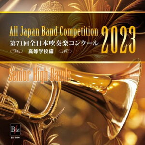 [CD] CD R�@��71��@�S���{���t�y�R���N�[���@�����w�Z�ҁ@Vol�D1�y10,000�~�ȏ㑗�������z(CD-R�_�C71�J�C�R�E�g�E�K�b�R�E�w��1)