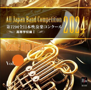 [CD] CD R�@��72��@�S���{���t�y�R���N�[���@�����w�Z�ҁ@Vol�D2�y10,000�~�ȏ㑗�������z(CD-R�_�C72�J�C�R�E�g�E�K�b�R�E�w��2)