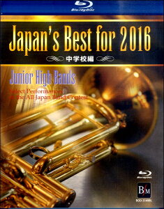 [�y��] BLU�|RAY�@Japan�fs�@Best�@for�@2016�@���w�Z�ҁy10,000�~�ȏ㑗�������z(�u���[���C�W���p���Y�x�X�g�t�H�[2016�`���E�K�b�R�E�w��)