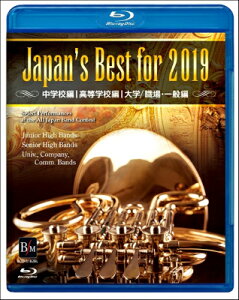 [�y��] BLU RAY�@Japan�fs�@Best�@for�@2019�@�������BOX�y���������z(�u���[���C�W���p���Y�x�X�g�t�H�[2019�V���J�C�Q���e�C�{�b�N�X)