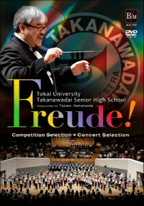[�y��] DVD�@Freude�I���C��w�t�����֑䍂�Z���t�y���y10,000�~�ȏ㑗�������z(DVD�t���C�f�g�E�J�C�_�C�K�N�t�]�N�^�J�i���_�C�R�E�R�E�X�C�\�E�K�N)