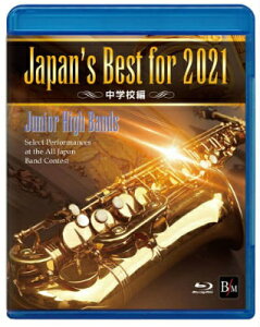 [�y��] Blu ray�@Japan�fs�@Best�@for�@2021�@���w�Z�ҁ@��69��S���{���t�y�R���N�[��...�y10,000�~�ȏ㑗�������z(�u���[���C�W���p���Y�x�X�g�t�H�[2021)