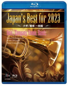 [�y��] Blu ray�@Japan�fs�@Best�@for�@2023�@��w�^�E��E��ʁ@��71��S���{���t�y�R...�y10,000�~�ȏ㑗�������z(�u���[���C�W���p���Y�x�X�g�t�H�[2023�_�C�K�N�V���N�o)