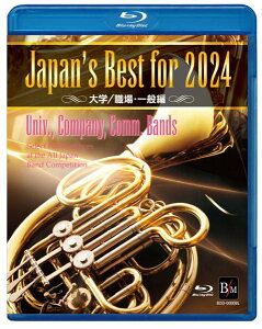[�y��] Blu ray�@Japan�fs�@Best�@for�@2024�@��w�^�E��E��ʕҁ@��72��S���{���t�y...�y10,000�~�ȏ㑗�������z(�u���[���C�W���p���Y�x�X�g�t�H�[2024�_�C�K�N�V���N�o)