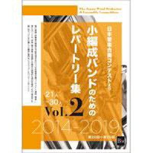 [DVD] DVD R�@���Ґ��o���h�̂��߂̃��p�[�g���[�W�@Vol�D2�@21�l 30�l�y10,000�~�ȏ㑗�������z(DVDR�V���E�w���Z�C�o���h�m�^���m���p�[�g���[�V���EVol2)