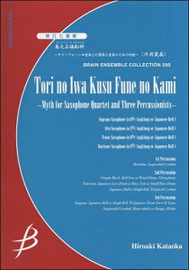 [�y��] �T�N�\�t�H�[���l�d�t�ƑŊy��O�d�t�̂��߂̐_�b�@���V�Γ�D�_�g���m�C���N�X�t�l�m�J�y10,000�~�ȏ㑗�������z(�T�N�\�t�H�[���V�W���E�\�E�_�K�b�L�T���W���E�\�E�g���m�C���N