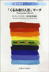 [y] 䒼RNV@݊l`}[`y10,000~ȏ㑗z(CCiIqVRNVN~jME}[` IWMS-C13-2)