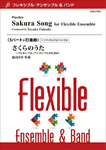 [y] tLVu5p[g{Ŋy@̂ tLVuEATû߂́^cmy10,000~ȏ㑗z(tLVu5p[g_KbLTNmE^tLVuAT