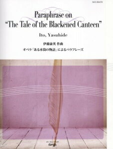 [y] Iyu鐅̕vɂpt[Yyz(IyAXCgEmm^Kjpt[Y)