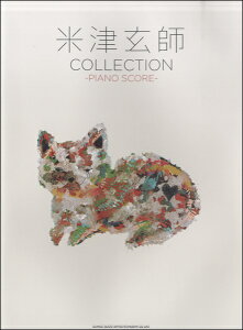 [y] ĒÌt@COLLECTION@ PIANO@SCORE y10,000~ȏ㑗z(lcQVRNVsAmXRA)