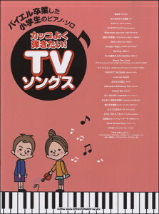 [y] oCGƂw̃sAmE\@JbR悭eITV\OXy10,000~ȏ㑗z(oCG\cMEV^VEKNZCmsAm\JbRNqL^CTV\O