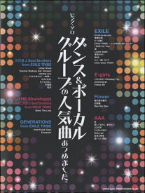 楽天市場 a 恋音と雨空 ピアノ 楽譜の通販