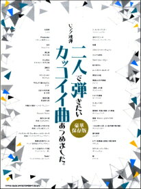 楽天市場 ピアノ ジャズ カッコイイの通販 楽天市場 ピアノ ジャズ カッコイイの通販