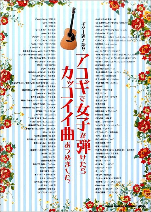 ぬるい ジャングル 特権 ギター が かっこいい 曲 Kacika Jp