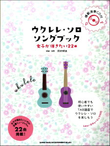 [�y��] �����҃E�N�����@�E�N�����E�\���E�\���O�u�b�N�@ ���q���e������22�� �i�͔͉��tCD�t�j�y10,000�~�ȏ㑗�������z(�V���L���E�V���E�N�����E�N�����\���\���O�u�b�N�W���V�K�q�L�^�C