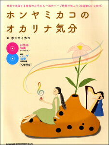 [y] z~JR̃IJiC EŊ􂷂t҂̂{ꗬ̃n[vtŐitCD2tjy10,000~ȏ㑗z(z~JRmIJiLuZJCfJcNX