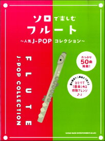 楽天市場 Jpop 空の通販
