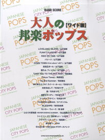 楽天市場 ポップス 80年代の通販