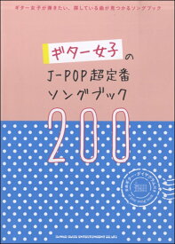 楽天市場 貴方の恋人になりたいのです 歌詞 阿部真央の通販