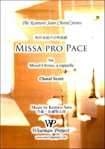 [�y��] ���������Y�@�����t���������g�ȁ@MISSA PRO PACE�y10,000�~�ȏ㑗�������z(�T�g�E�P���^���E���o���\�E�R���Z�C�K�b�V���E�N�~�L���NMISSA PRO)