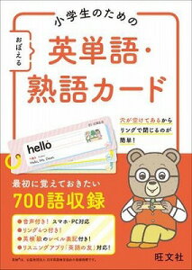 [] ŵ߂̉pK@V[Y@ŵ߂̂ڂpPEn@J[hy10,000~ȏ㑗z(I{GGC^SEWNS J[h)