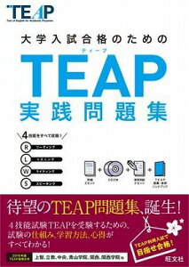 [] TEAP΍􏑁@TEAPHW@CDty10,000~ȏ㑗z(TEAPWbZ_CVE CDcL)