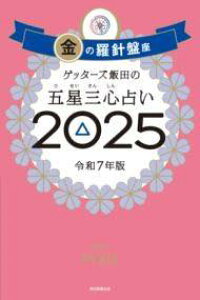 [] Qb^[YѓčܐOS肢̗jՍ@2025y10,000~ȏ㑗z(Qb^[YCC_mSZCTVEiCLmVoU)